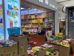 -紫荆城食品交易中心(华强北店)