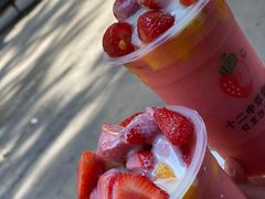 -十二中草莓冰·红豆沙冰屋(十二中店)
