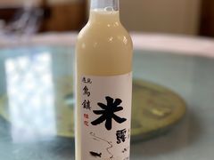 -南花桥羊肉馆老字号(乌镇店)