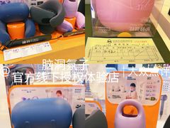 -鹰巢数码EAGLE’S NEST(燕莎店)