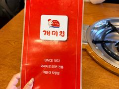 -蚂蚁家辣炒章鱼(海云台店)