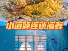 -海棠湾