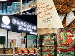 -紫荆城食品交易中心(华强北店)