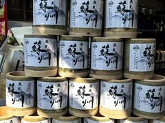 -狐狸家·酸奶酪专门店(平江路店)