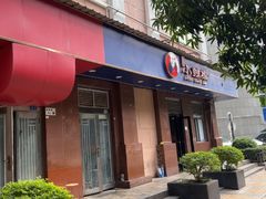 -小辣椒(华富店)