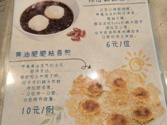 -功德林素菜饭庄(前门店)