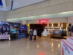 -万达影城(江桥万达广场IMAX店)