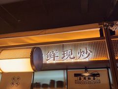 -饕林餐厅(春熙路店)