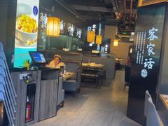 -客家班·客家菜(嘉禾金铂店)