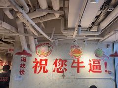 -冯校长老火锅(深圳总店)