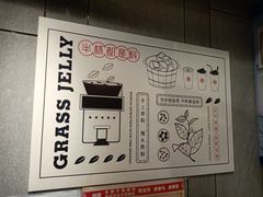 -书亦烧仙草(五泉广场店)