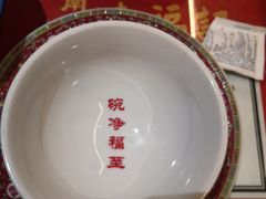 -味福记·本地特色菜(八一万达广场店)