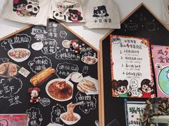 -小豆海棠(嘉兴路店)