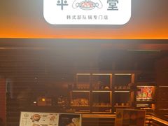 -양평식당·杨平食堂(华贸店)