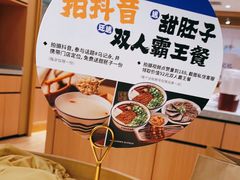 -马记永·兰州牛肉面(天通苑家乐福店)