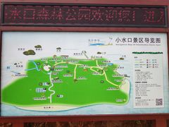 -小长山岛景区