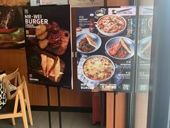 -魏斯理汉堡(西安沣东吾悦店)