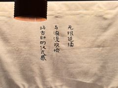 -RUXU入续糖水铺与包(卓悦中心店)