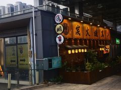 -鸟鹏烧鸟居酒屋(龙岗万科店)