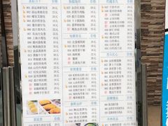 -添运来(茶园奥园广场店)