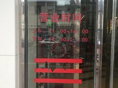 门面-大眼锅贴水饺(河东店)