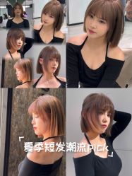 -FOR YOU造型