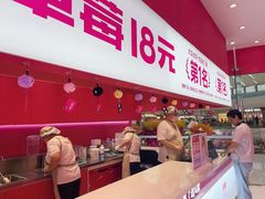 -K22.酸奶草莓(烟台芝罘店)