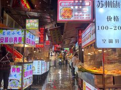 -捞沙巷
