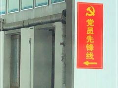 -北京市二清机动车检测场有限公司