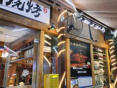 -老高烧烤(龙华星河iCO店)
