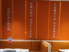 -竹犇番茄火锅(长治太行东街店)