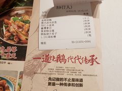 -先记烧鹅王·本地粤菜(福永店)