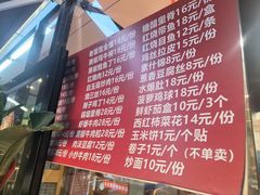 -金阁家常菜(贵阳路店)