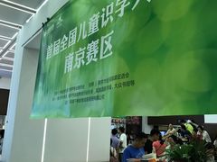 -新华书店(新街口旗舰店)