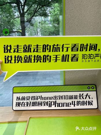 科技爱好者来大学路拍拍严选探店啦~