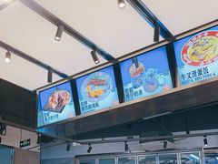 -肥韬茶餐厅(海上世界店)
