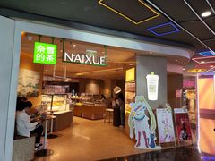-Victoria's Secret(杭州湖滨银泰in77店)