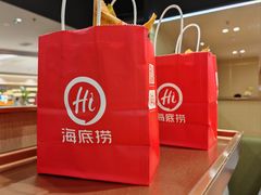 -海底捞火锅(万象汇店)