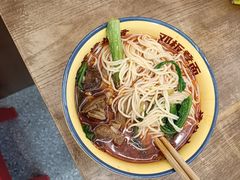 -二娃邓板凳面(解放碑店)