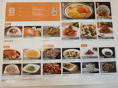 -秦皇食府(贺龙店)