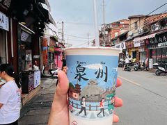 -一杯潮茶(西街店)