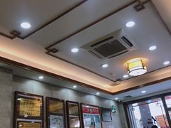 -仁信老铺(华盖路店)