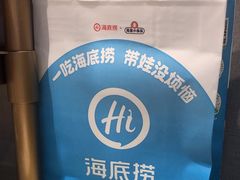 -海底捞火锅(新华联梦想城店)