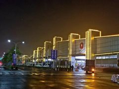 -西郊国际农产品交易中心