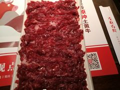 -左庭右院鲜牛肉火锅(新梅广场店)