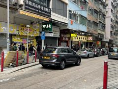 -澳洲牛奶公司(佐敦店)
