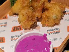 -探鱼·鲜青椒爽麻烤鱼(领展购物广场店)