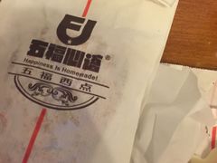 -五福西点(NO.36中山北路店)