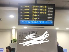 -上海市东方医院南院体检中心