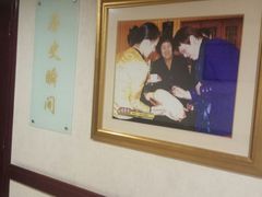 -北京全聚德(西客站店)